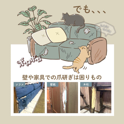 ベッド型爪研ぎクッション ガリぼろスター
