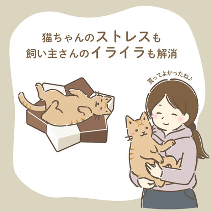 ベッド型爪研ぎクッション ガリぼろスター