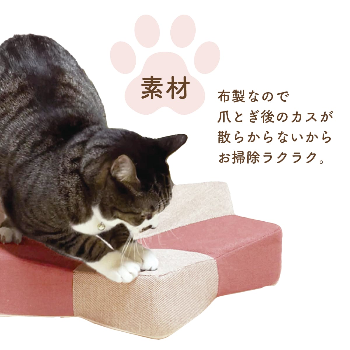 ベッド型爪研ぎクッション ガリぼろスター