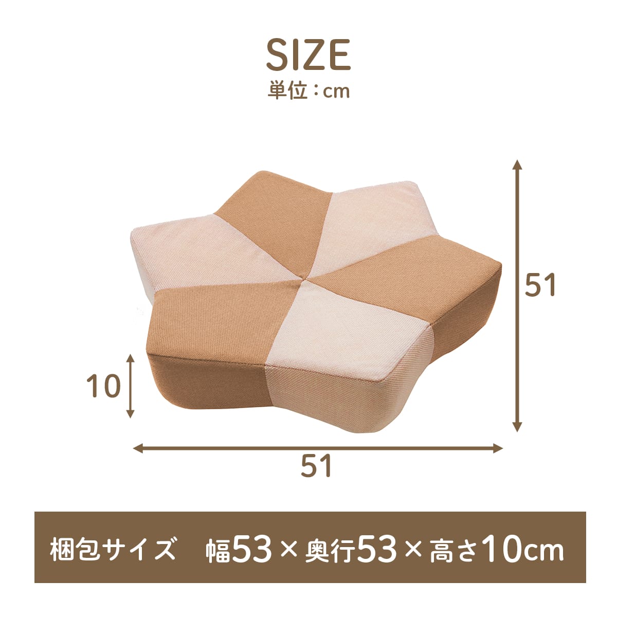 ベッド型爪研ぎクッション ガリぼろスター