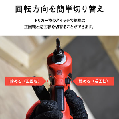 10.8Vアングル インパクトドライバー