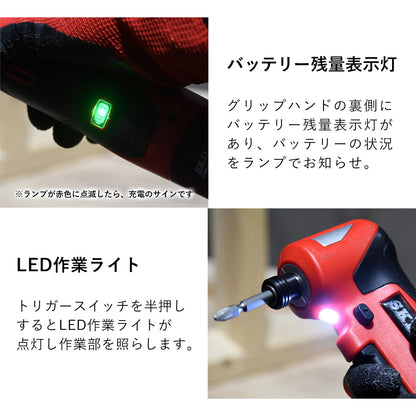 10.8Vアングル インパクトドライバー