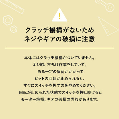 10.8Vアングル インパクトドライバー