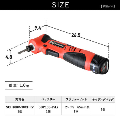 10.8Vアングル インパクトドライバー