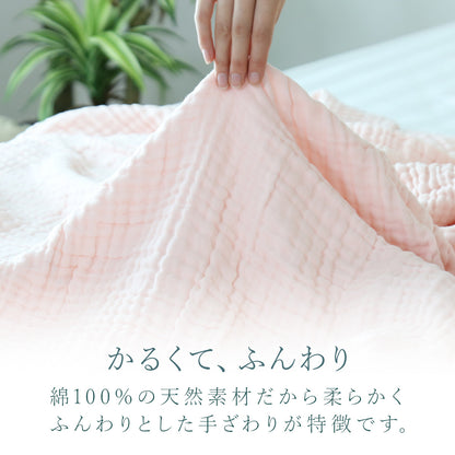 【シングル】6重ガーゼケット