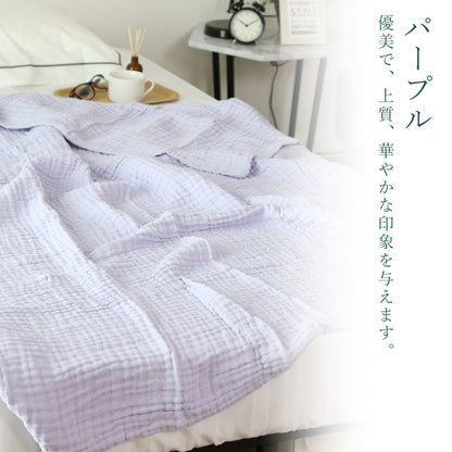 【シングル】6重ガーゼケット