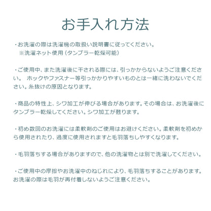 【シングル】6重ガーゼケット