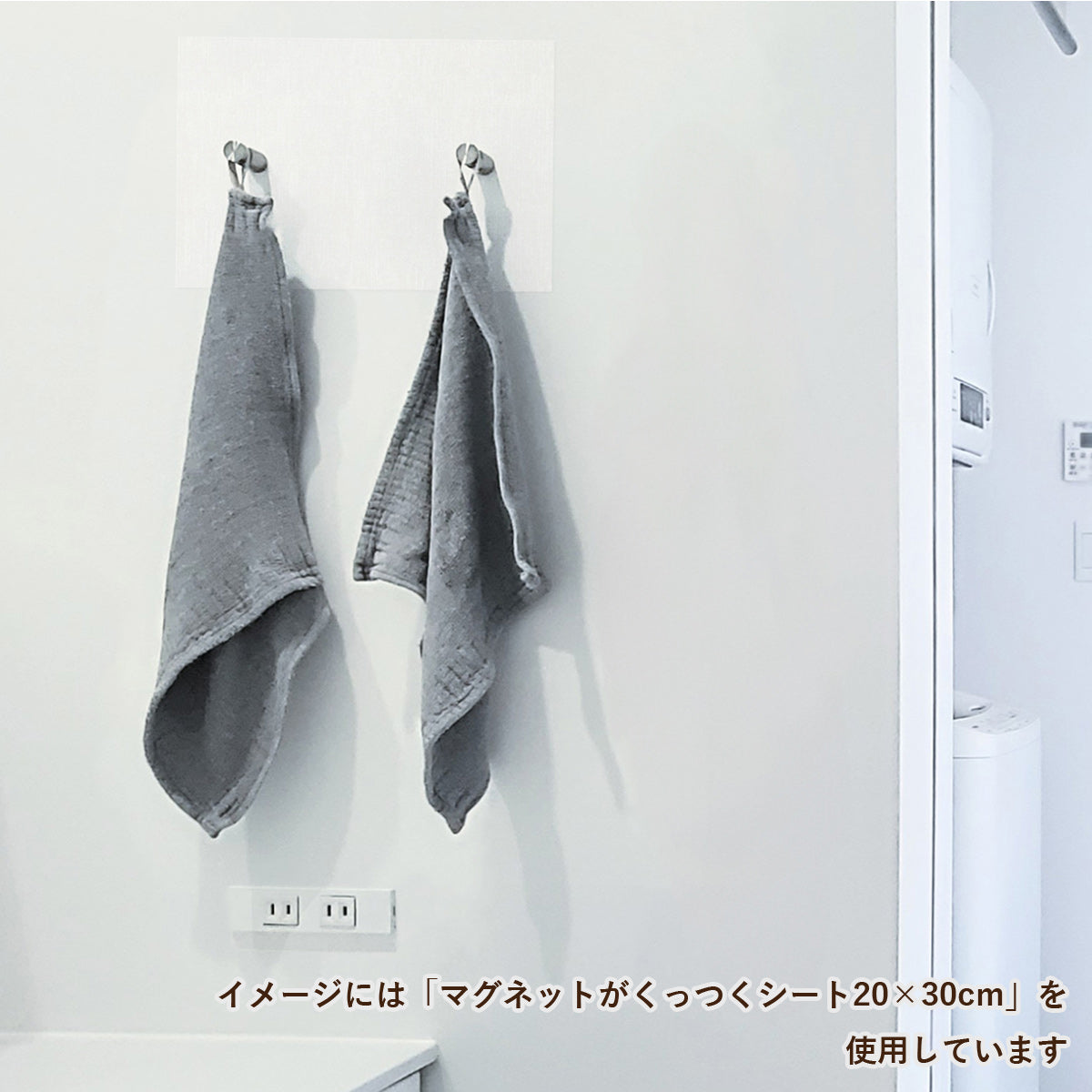 マグネットシート 壁紙アイアンシートセット【30×60cm】【45×100cm】