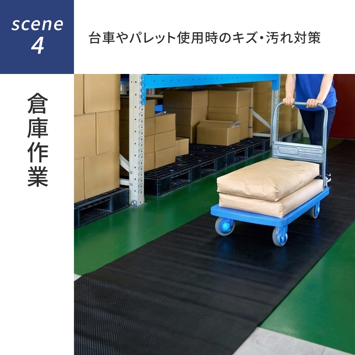 塩ビ養生シート【厚0.5ｍｍ:10ｍ/30ｍ】【厚0.7mm:10ｍ/20ｍ】