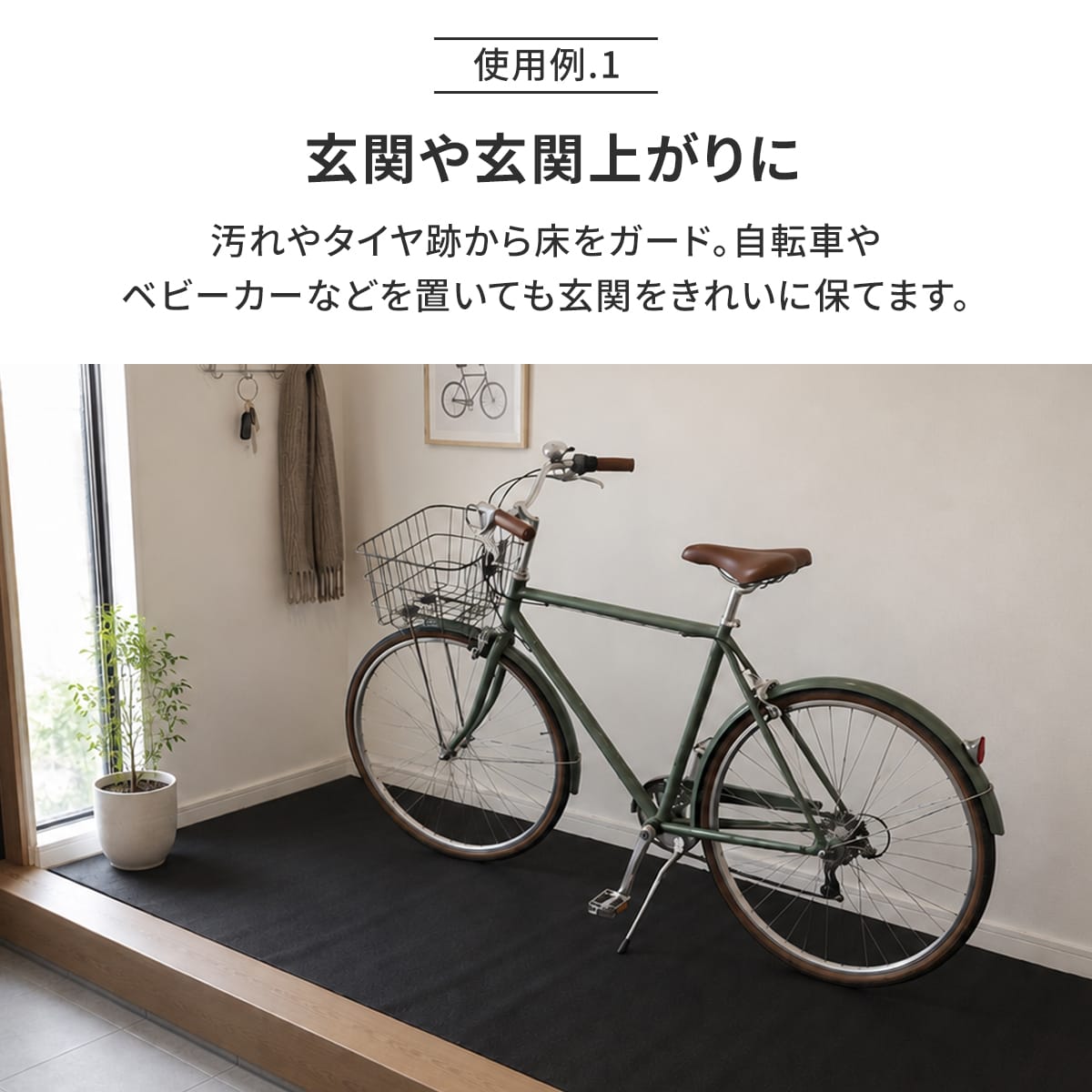 塩ビ養生シート【厚0.5ｍｍ:10ｍ/30ｍ】【厚0.7mm:10ｍ/20ｍ】