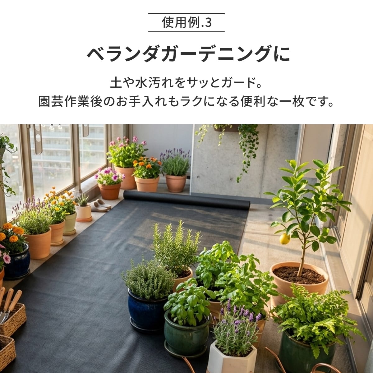 塩ビ養生シート【厚0.5ｍｍ:10ｍ/30ｍ】【厚0.7mm:10ｍ/20ｍ】