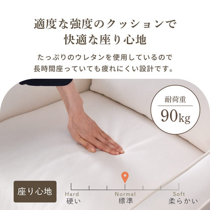 ロッキング機能付きリクライニングチェア