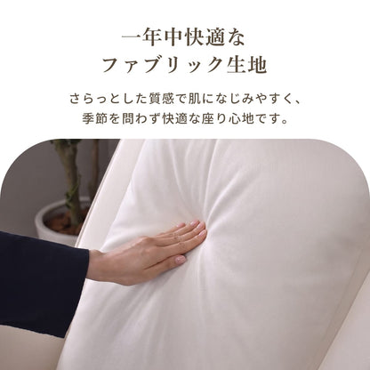 ロッキング機能付きリクライニングチェア