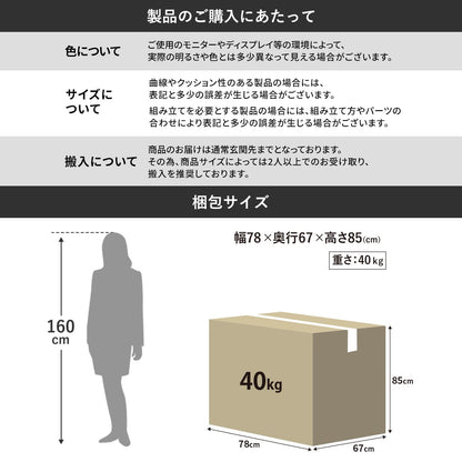 ロッキング機能付きリクライニングチェア