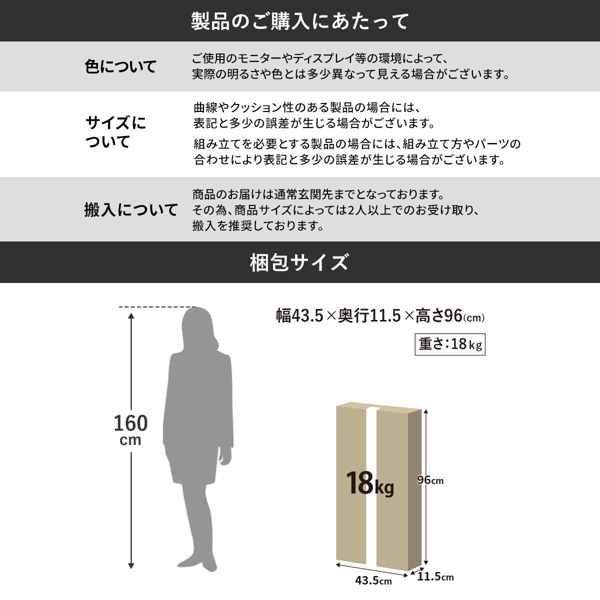 【幅40】ランドリー収納   ドリカ下段