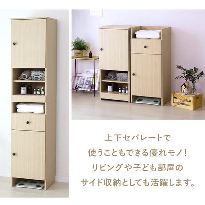 ランドリー収納 ドリカ 上下段セット