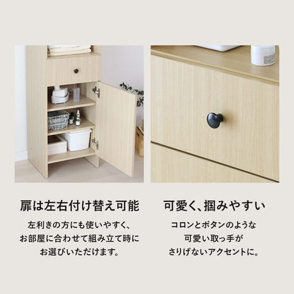 ランドリー収納 ドリカ 上下段セット