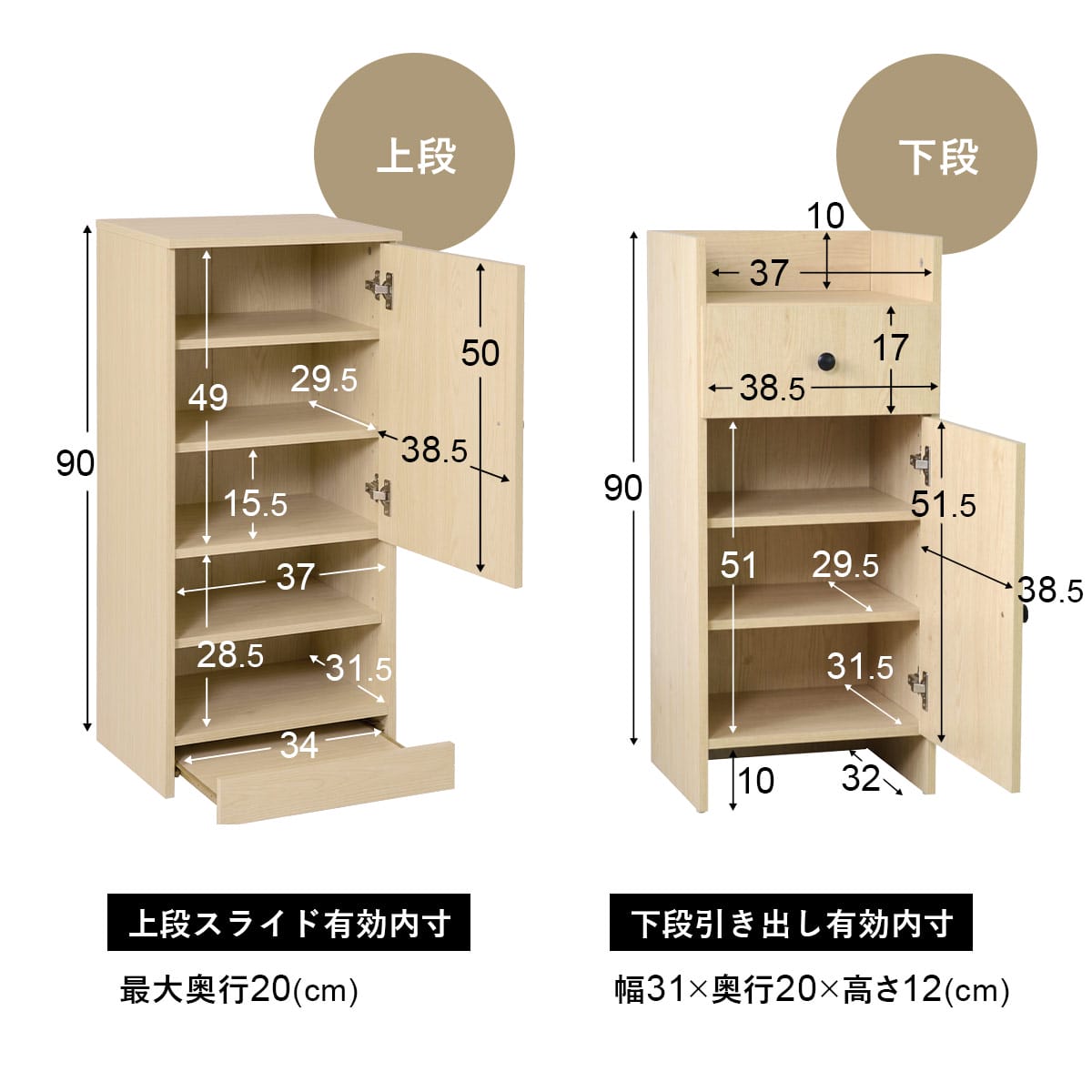 ランドリー収納 ドリカ 上下段セット