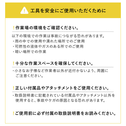 充電式デュアルドライバー