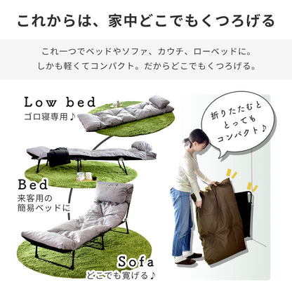 リクライニングチェア ひとりがけ アウトドア ソファベッド 折りたたみ ベッド シングル 簡易ベッド 幅60cm ダスク