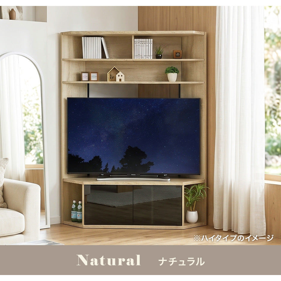 【幅122cm】 コーナー テレビ台 エッケ ロー｜ハイ