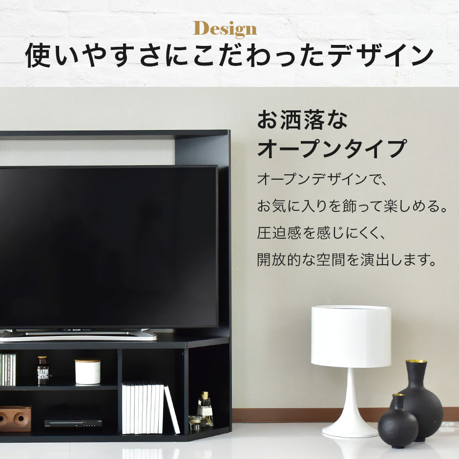 【幅122cm】 コーナー テレビ台 エッケ ロー｜ハイ
