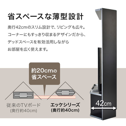 【幅122cm】 コーナー テレビ台 エッケ ロー｜ハイ