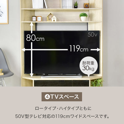 【幅122cm】 コーナー テレビ台 エッケ ロー｜ハイ