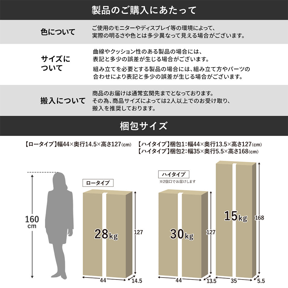 【幅122cm】 コーナー テレビ台 エッケ ロー｜ハイ