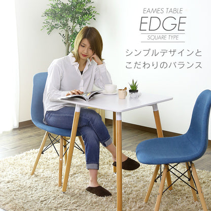 【幅60】 ダイニングテーブル エッジ
