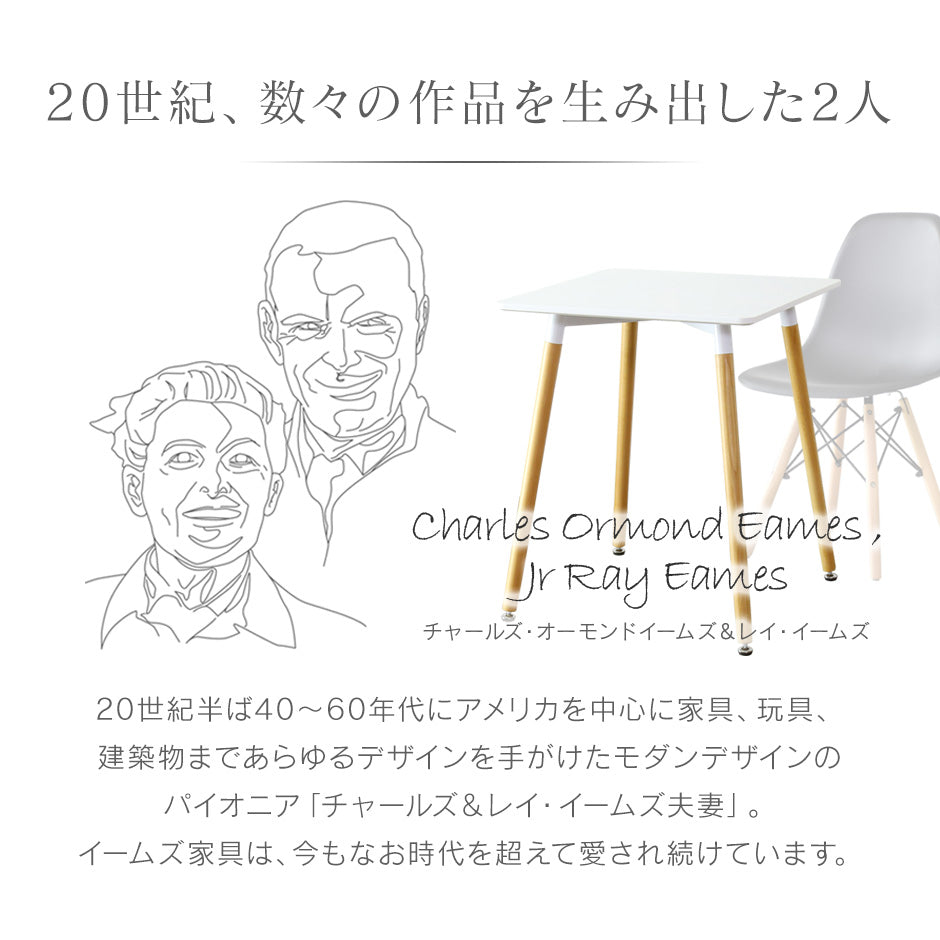 【幅60】 ダイニングテーブル エッジ
