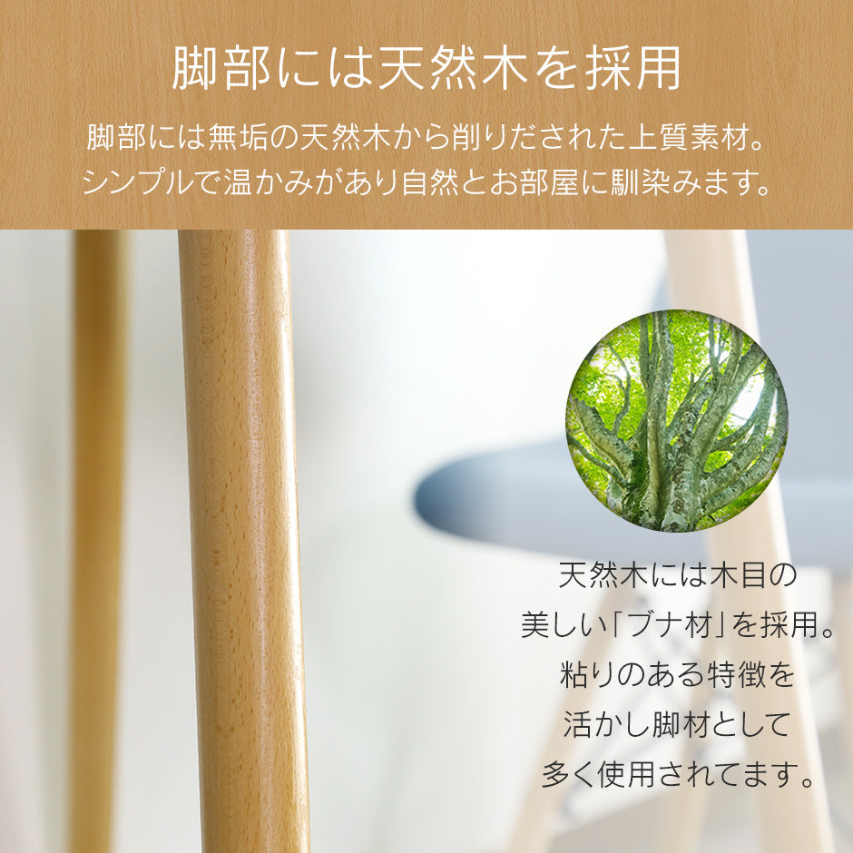 【幅60】 ダイニングテーブル エッジ