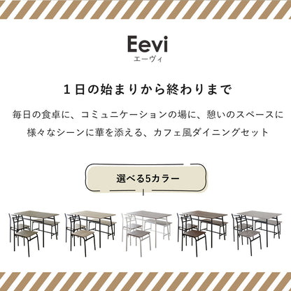 ダイニングセット エーヴィ4点