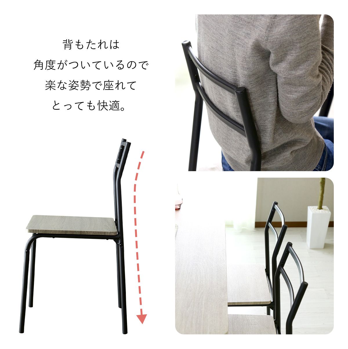 ダイニングセット エーヴィ4点