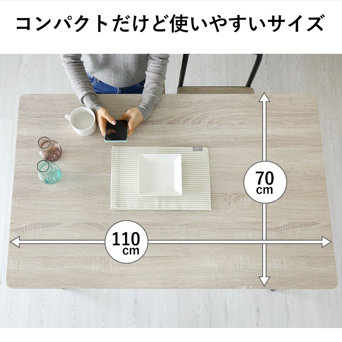 ダイニングセット エーヴィ4点