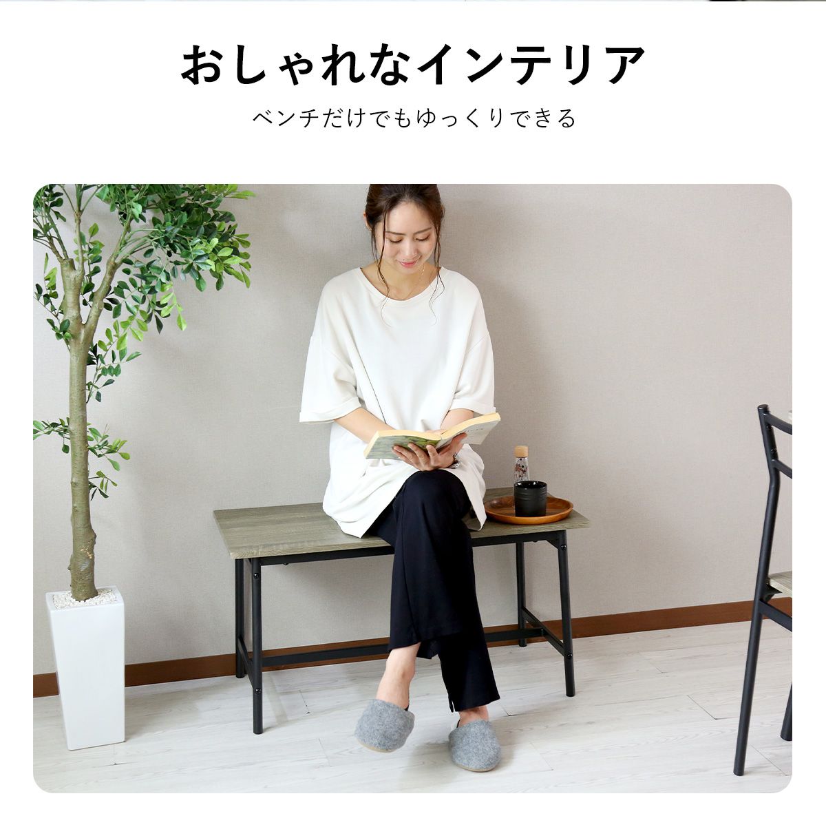 ダイニングセット エーヴィ4点