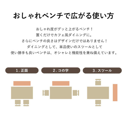 ダイニングセット エーヴィ4点