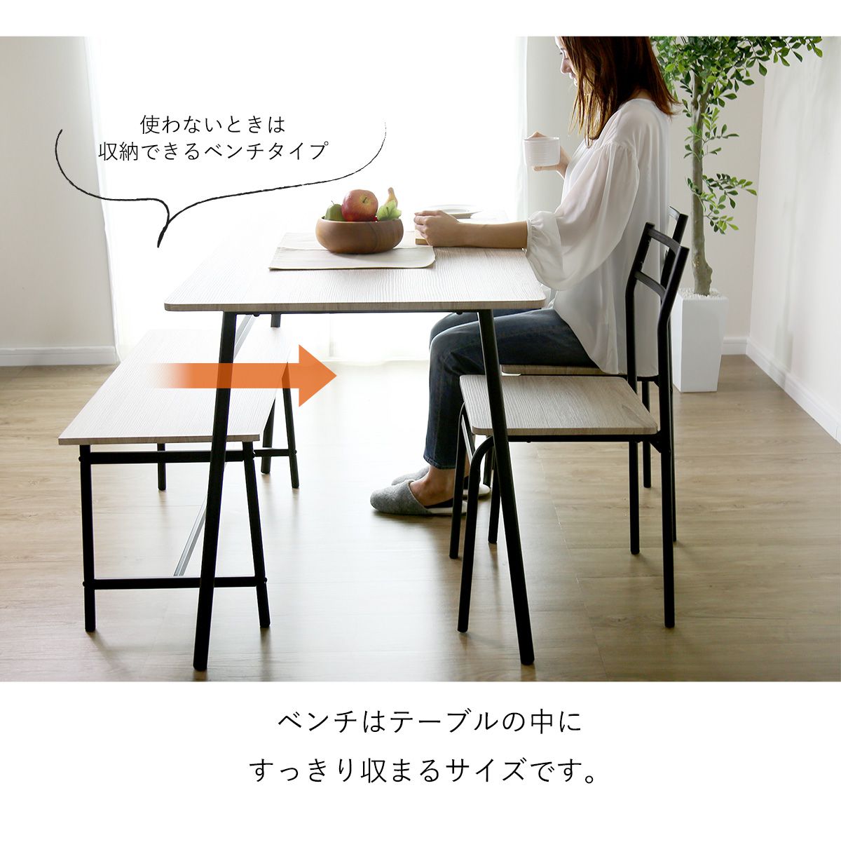 ダイニングセット エーヴィ4点