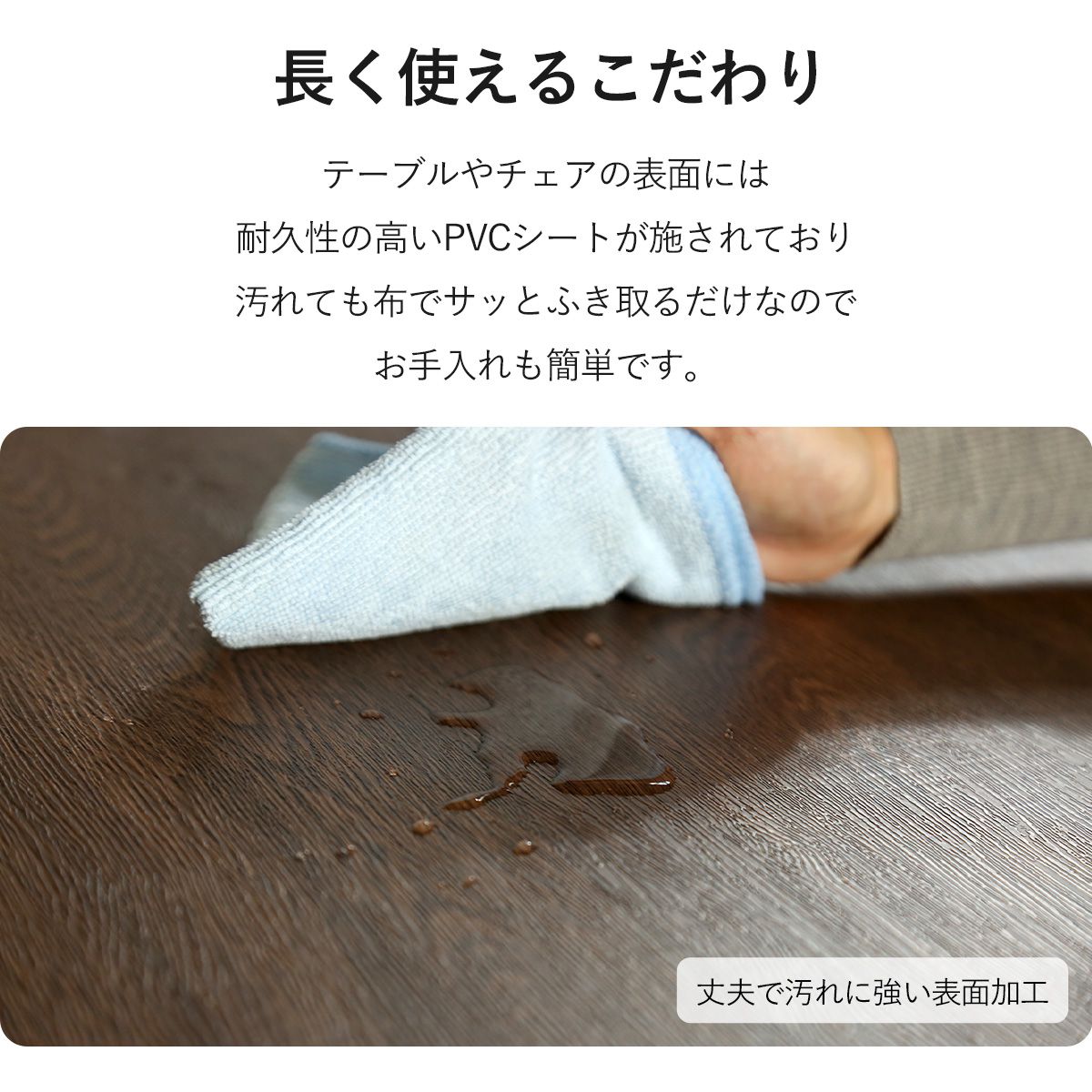 ダイニングセット エーヴィ4点