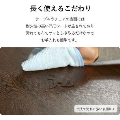 ダイニングセット エーヴィ4点