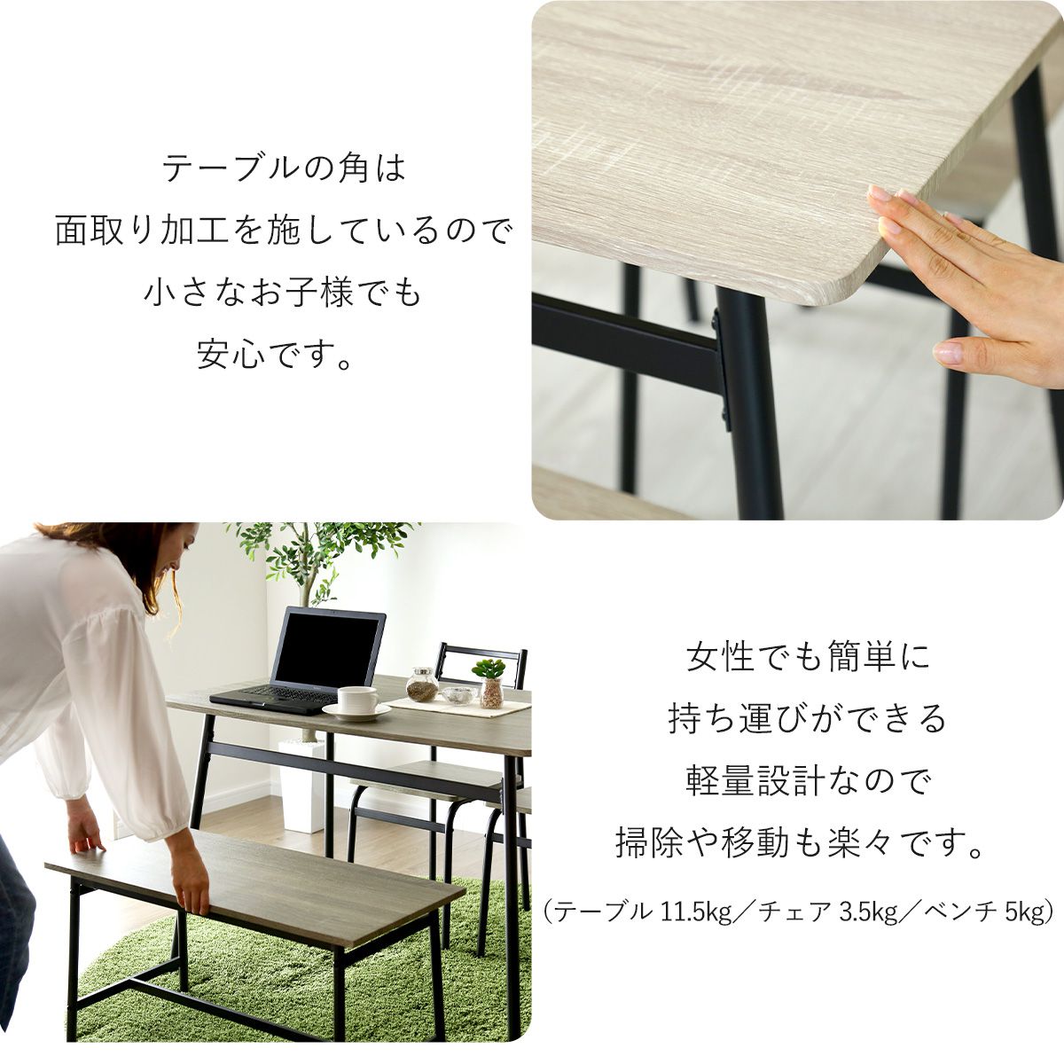 ダイニングセット エーヴィ4点