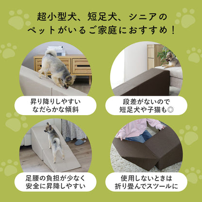 ペットステップ エギム