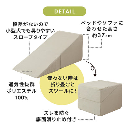 ペットステップ エギム