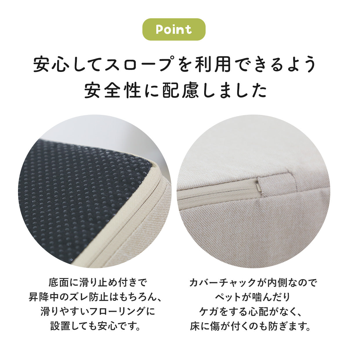 ペットステップ エギム