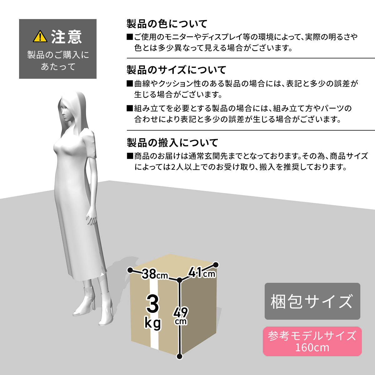 ペットステップ エギム