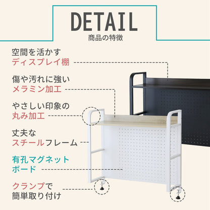デスク上ラック 【幅50㎝｜幅80㎝】エララ