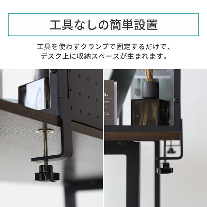 デスク上ラック 【幅50㎝｜幅80㎝】エララ