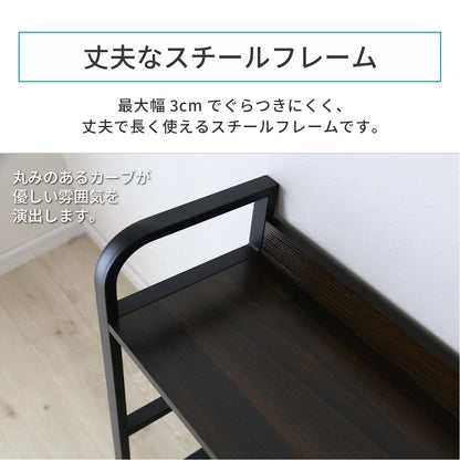デスク上ラック 【幅50㎝｜幅80㎝】エララ