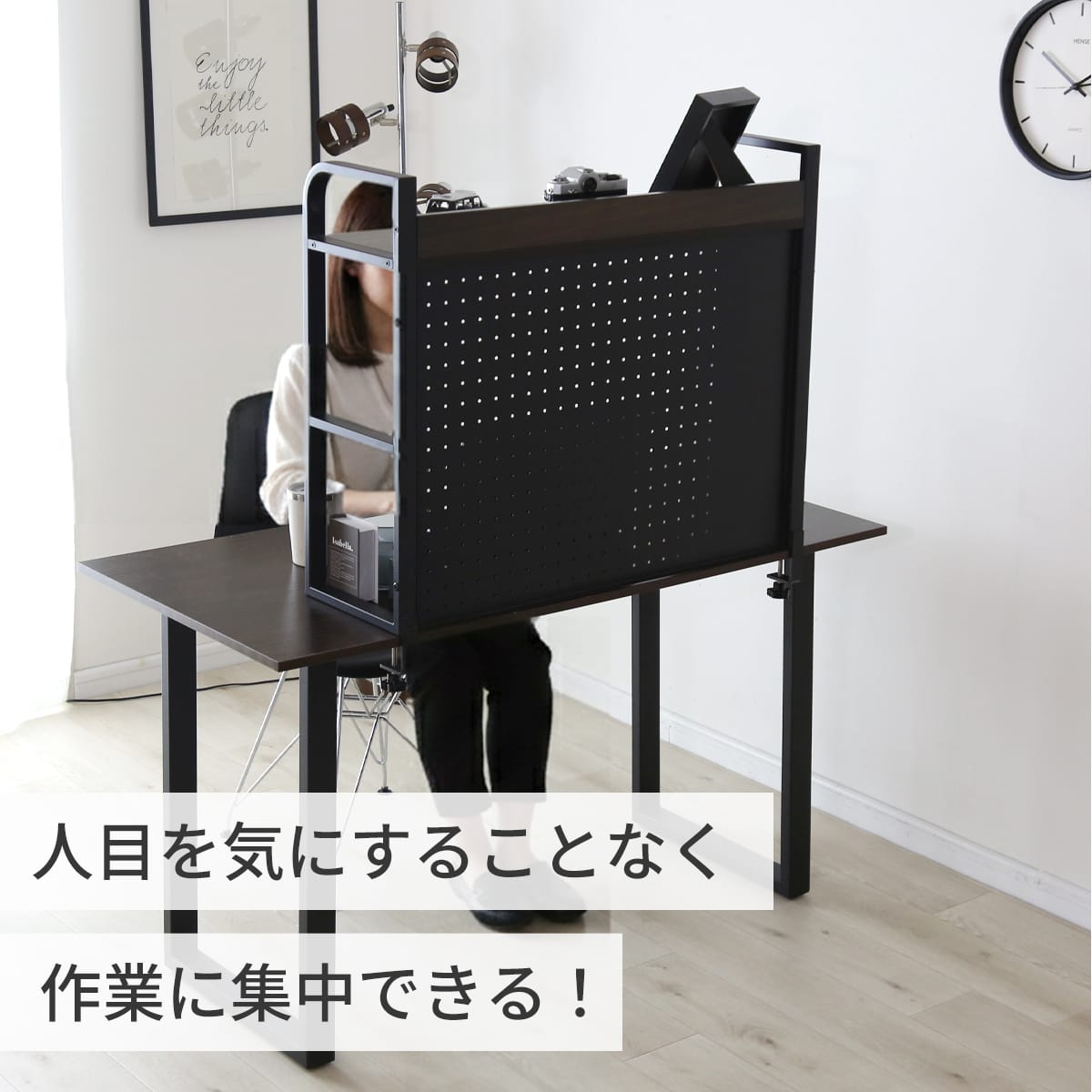 デスク上ラック 【幅50㎝｜幅80㎝】エララ
