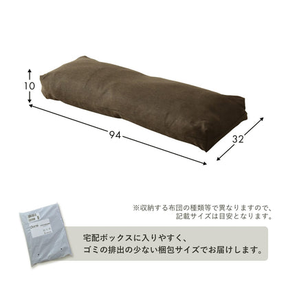 布団収納カバー 3型から選べる　キューブ/ラウンド/ロング